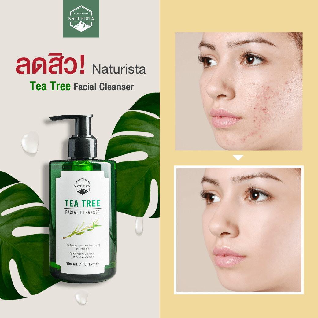 Naturista Tea Tree Facial Cleanser   ✓ SLS Free   ✓ Sulfate Free   ✓ ECOCERT Organic    ปราศจากแอลกอฮอลล์ หากลูกค้าใช้แล้วรู้สึกเย็น เป็น Characteristic ของ Tea Tree Essential Oil  Tea Tree Essential Oil มีกลิ่นเฉพาะตัวที่ค่อนข้างฉุน ในสูตรจึงมีความจำเป็นที่ต้องมีน้ำหอมเกรดพิเศษ Allergen Free (ไม่ก่อให้เกิดการแพ้) ในปริมาณน้อยมาก เพื่อช่วยตัดกลิ่น Tea Tree ไม่ให้รู้สึกฉุนเกินไป โดยคนที่แพ้น้ำหอมในครีมอื่นๆ สามารถใช้ได้ค่ะ เนื่องจากมีความอ่อนโยนสูง